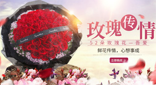 安徽芜湖市芜湖县红杨镇罗公村鲜花速递
